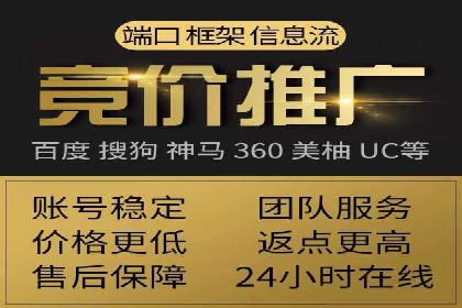 百度信息流广告推广策略及效果分析